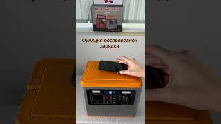 Портативная электростанция 322000мАч/1000 Вт/220В #powerbank #зарядноеустройство #распаковка
