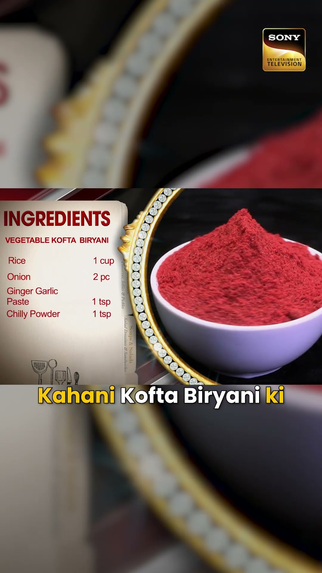 Veg Kofta Biryani की स्वादिष्ट recipe! #Shorts #SanjeevKapoorKeKitchenKhiladi #Ep15 #SanjeevKapoor