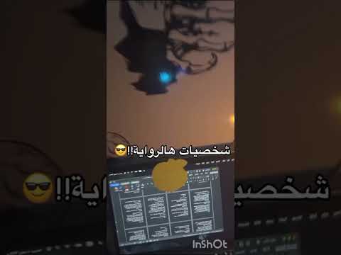 شخصيات رواية اكتب حتى لا اصاب بالجنون آعععع حماااس الروايات ارض زيكولا كتب روايات ايوتي