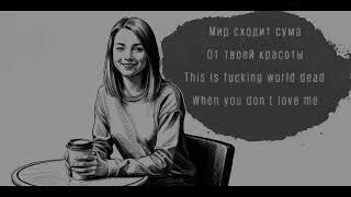 Unik & Oweek - Моника | Премьера Песни 2025 #Turanmedia #Music