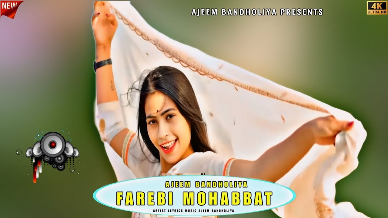New Mewati Official Audio Song// Farebi Mohabbat Jallu Singer Mewati// Presents by Ajeem Bandholiya