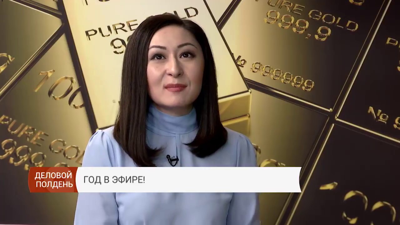 Деловой полдень | ABCTVKZ - 1 год в эфире! (23.05.2017)