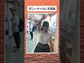 男子も歓喜しとる #おすすめ #おもしろ
