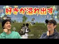荒野行動熱が止まらない!念願のゲームで大興奮!【荒野行動】