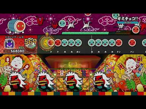 ギミチョコ　裏　オート
