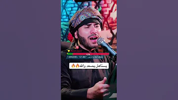 ياجمل انجوم الصبح محمد الفتلاوي 