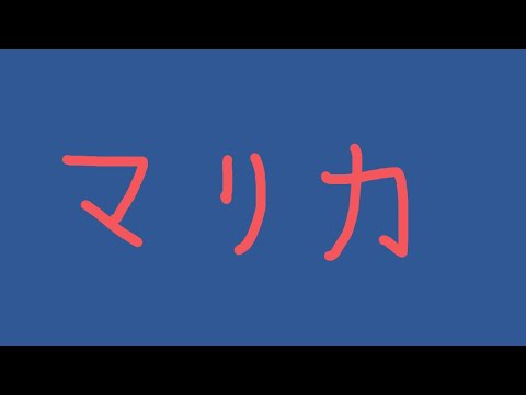 【マリオカート8DX】やっと声が出せる！