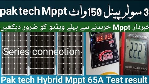 Pak tech Mppt 65A And 3 solar panels 150w Series cont Test | ایم پی پی ٹی کی خوبیاں اور خامیاں