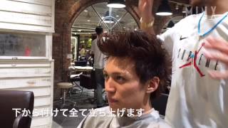 Minx 1d Onedirection風 攻めのアップバングリーゼントのつくり方 メンズ髪型 Youtube
