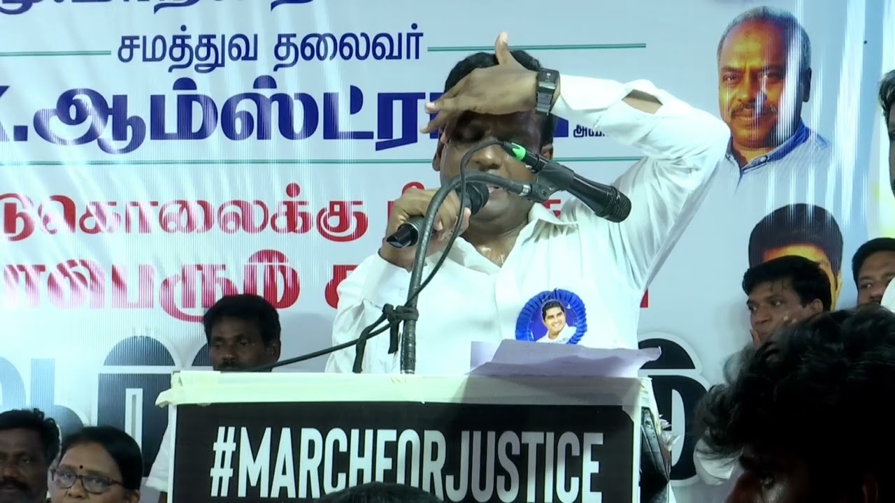New BSP leader Anandan Speech -BSP protest in armstrong murder case