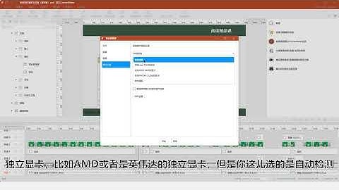 电脑有独立显卡，为什么导出速度还是么慢？——硬件加速设置