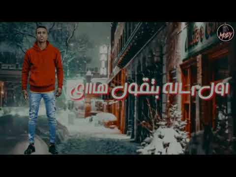 حالة واتس عمر ID يا عسل مدوخ بنات 