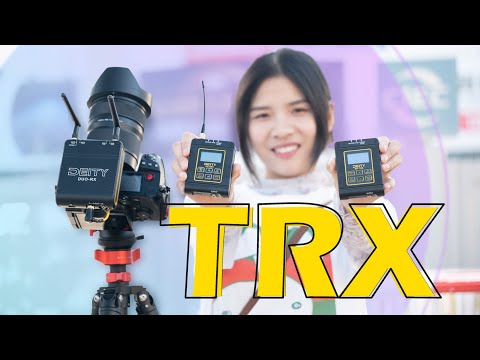 不能录音的时码器不是好无线麦？团队利器TRX体验视频！
