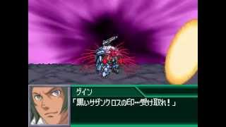 Super Robot Wars K: Gachiko (All Attacks)