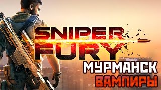 Sniper Fury - Мурманск. Вампиры (ios) #1 screenshot 3