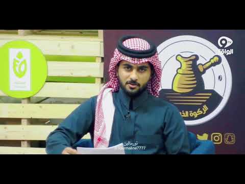 عطائنا بهمة السوق