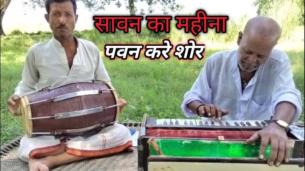 !!सावन का महीना पवन करे शोर!!बहुत ही लाजवाब कंपटीशन हुआ है#खान#म्यूजिक#डिजिटल🔥🔥🔥🔥