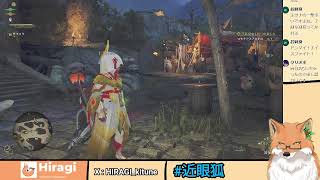 【MHワイルズ】樹脂消費　マルチ,参加〇！
