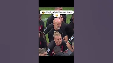 المافيا الإيطالية وكرة القدم 