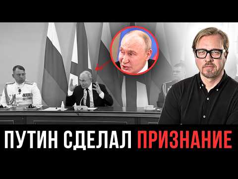 ⚡МЕНЯ СПРОВОЦИРОВАЛИ! – Путин случайно выдал правду о войне. Донбасс оказался ни при чём.