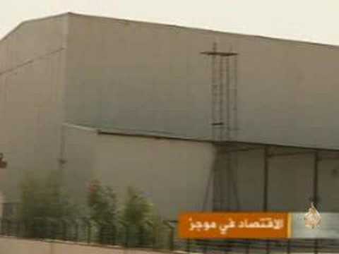 كساد محاصيل الرمان بسبب ضعف التصدير في أفغانستان