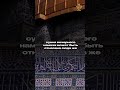 Что такое намаз аввабин?