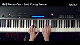 워너원 (Wanna One) - 봄바람 (Spring Breeze) [Piano Cover]
