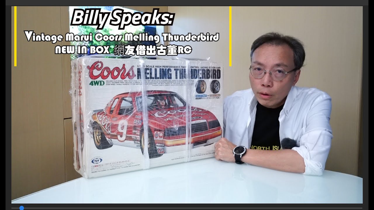 Billy Speaks: Vintage Marui Coors Melling Thunderbird NEW IN BOX