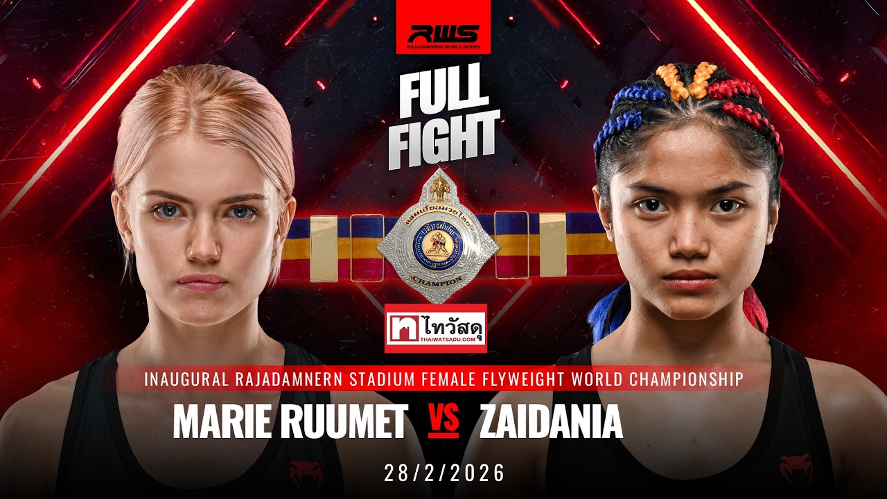 Full Fight l Marie Ruumet vs Zaidania l มารี รูเมต vs ซัยดาเนีย l RWS