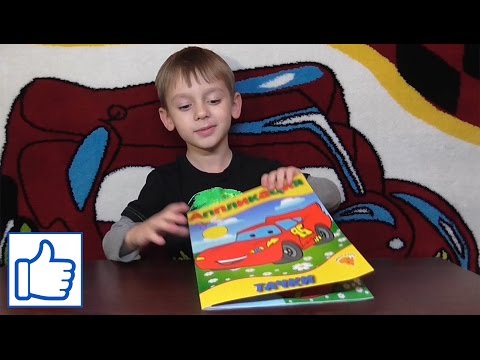 Клеим аппликацию с Гвидо из Тачек! Видео для детей! Детский канал Danya Boy!