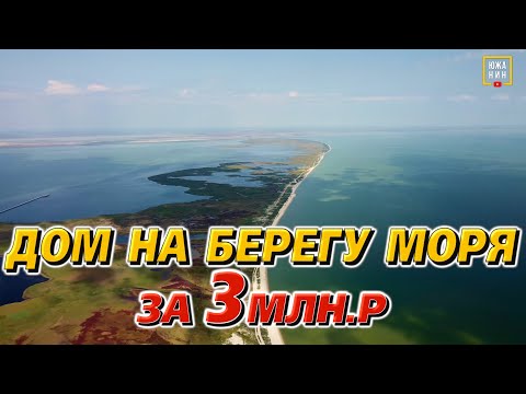 Приморско Ахтарск: курорт, про который мало кто знает