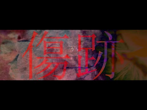 予感(yokan) 【8人】