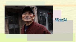 【草根菩提】20180122 - 家在牡丹里