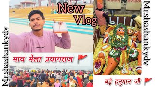 Bade Hanuman Ji Prayagraj ...