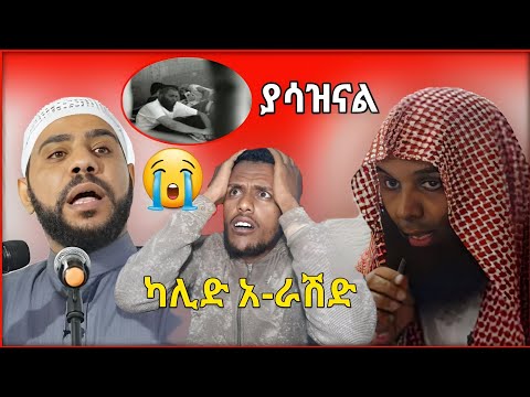 ቪዲዮ: ካል ላይትማን በእውነተኛ ሰው ላይ የተመሰረተ ነው?