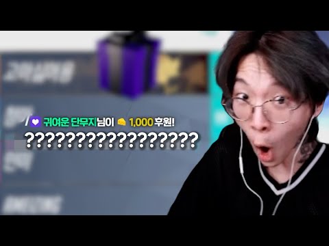 이거먹고 <strong>반포자이</strong> 사러갑니다
