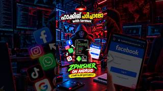 Zphisher on Android Using Termux 🔥 | Phishing Demo in Malayalam | Cyber Security | Hack Instagram News