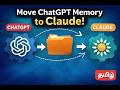 Move ChatGPT Memory to Claude in 1 minute  | Tamil