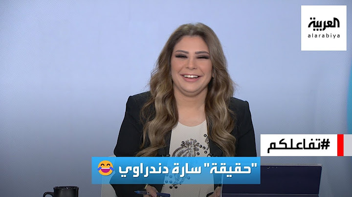 تفاعلكم | مفاجأة من فريق تفاعلكم لسارة دندراوي على الهواء مباشرة