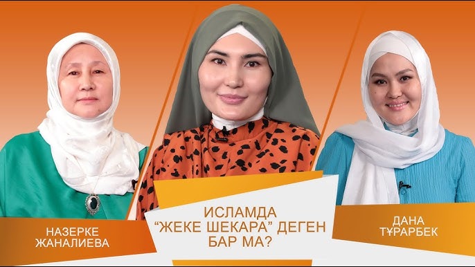 Траннидің мүшесін сорып жатқан фотосы