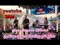 ქართული სიმღერები Qartuli Simgerebi Gizo Silagava 2026 