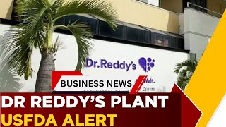 USFDA Form 483 For Dr Reddy’s: OOS, Process Control Issues Raised | Watch Now | Business News