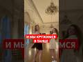 И мы кружимся в танце #танец #влог #рекомендации #ньюйоркньюйорк