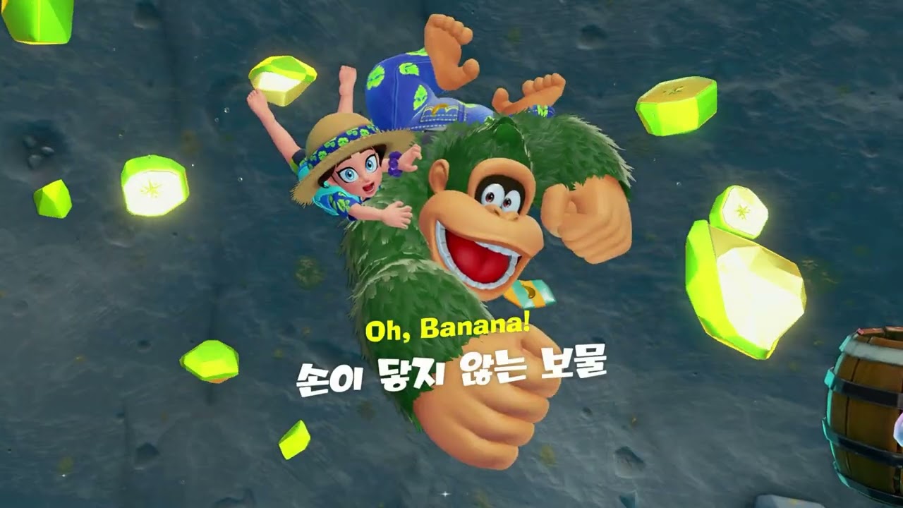 동키콩 바난자 #2