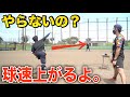 【球速アップ】プロがやってるやつです。(投球フォーム・ピッチャー・野球練習)