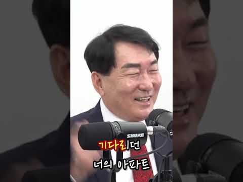 <strong>안상수</strong> 후보가 공약을 담아 부른 애창곡은? #shorts