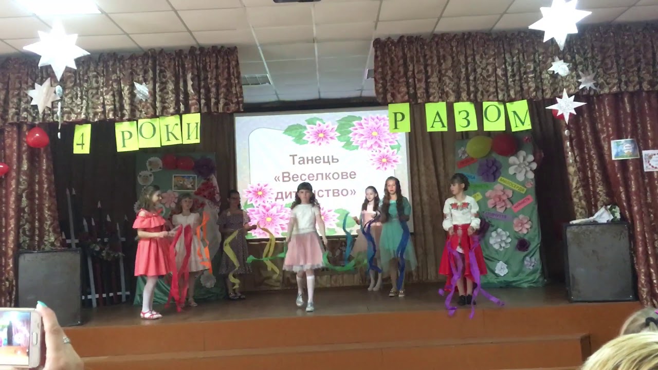 Танець з стрічками «Розкажи про Україну»