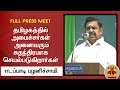 New video by Thanthi TV on YouTube