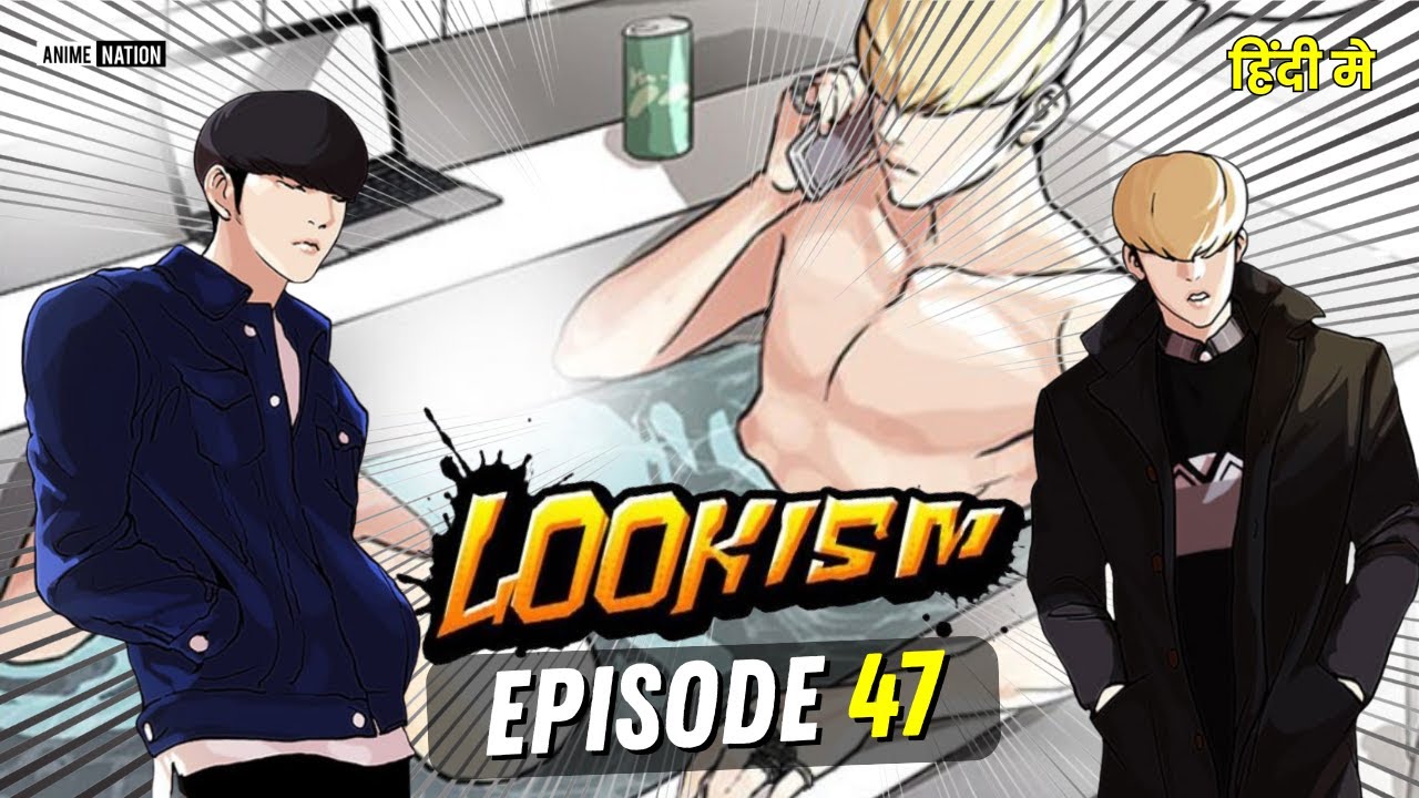 Lookism Episode 47 Hindi Explanation | Lookism Ep 47 Full Story in Hindi | Anime Nation