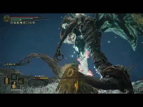 【艾爾登法環】Elden Ring 蓋利德的2隻隱藏BOSS 大家記得要打哦